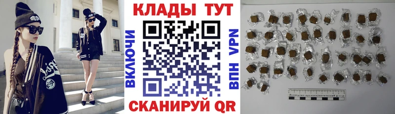 Наркотические вещества Севск МЕТАДОН Мефедрон ГАШИШ Бошки Шишки Alpha PVP мега ТОР Амфетамин