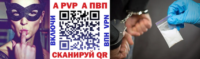 blacksprut tor  Севск  APVP кристаллы  где продают наркотики 