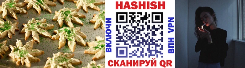 купить закладку  Севск  Еда ТГК марихуана 