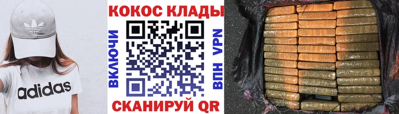 COCAIN Эквадор Севск