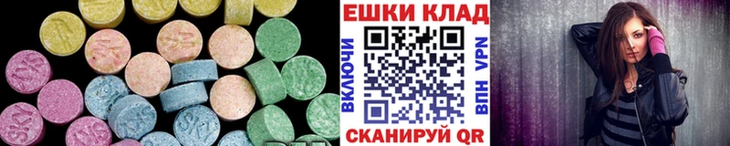 Экстази mix  где найти   Севск 
