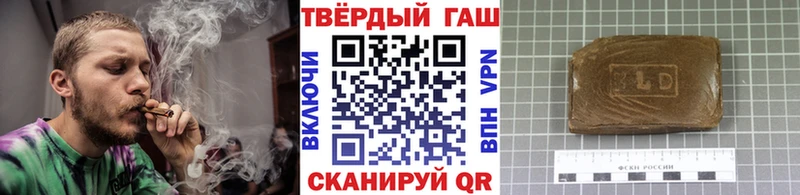 ГАШ Ice-O-Lator  Севск 
