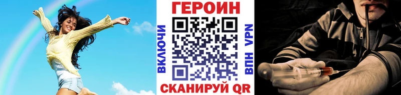 дарк нет клад Севск Героин афганец