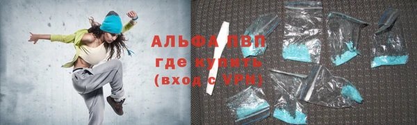 амфетамин Пересвет