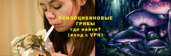 мескалин Пестово