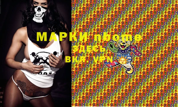 мескалин Пестово