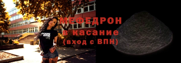 мескалин Пестово
