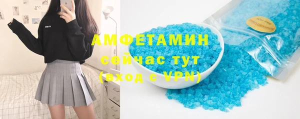 амфетамин Пересвет