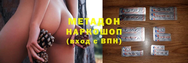 экстази Заволжск