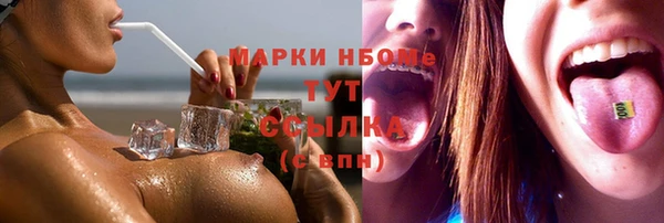 амфетамин Пересвет
