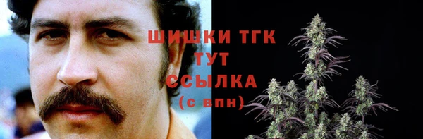 MDMA Переславль-Залесский