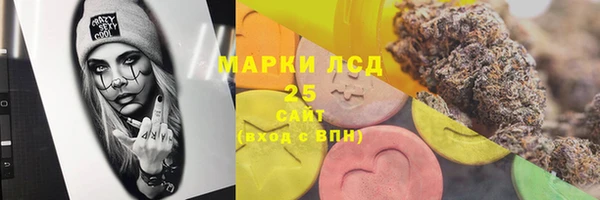 мескалин Пестово
