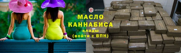 MDMA Переславль-Залесский