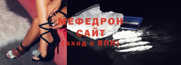 мескалин Пестово