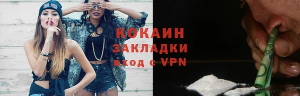 MDMA Переславль-Залесский