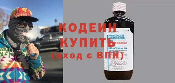 амфетамин Пересвет
