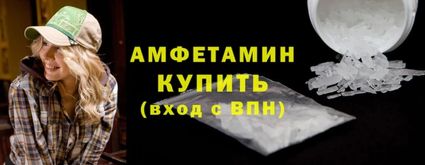 амфетамин Пересвет