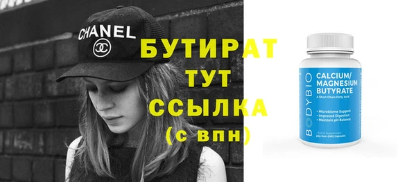 MDMA Переславль-Залесский