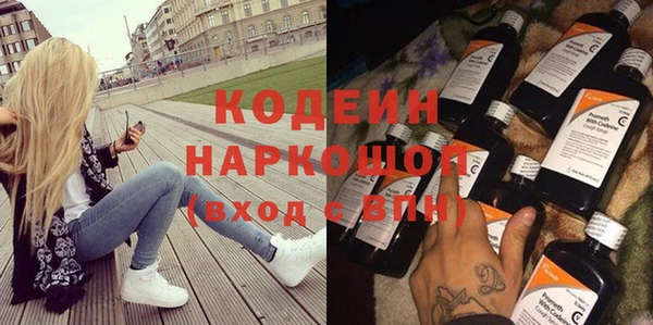 амфетамин Пересвет