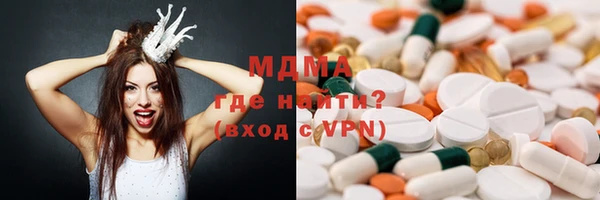 MDMA Переславль-Залесский