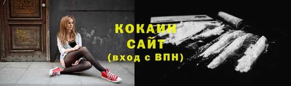 мескалин Пестово