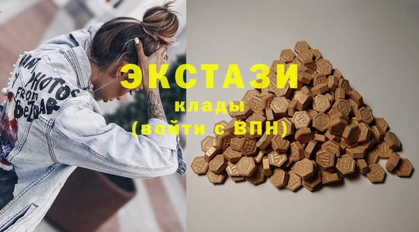 MDMA Переславль-Залесский