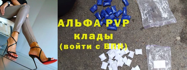 MDMA Переславль-Залесский