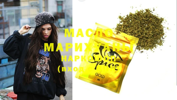 MDMA Переславль-Залесский