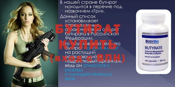 амфетамин Пересвет