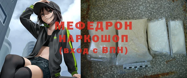 амфетамин Пересвет