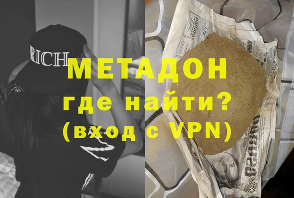 мескалин Пестово