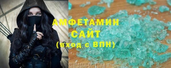 MDMA Переславль-Залесский