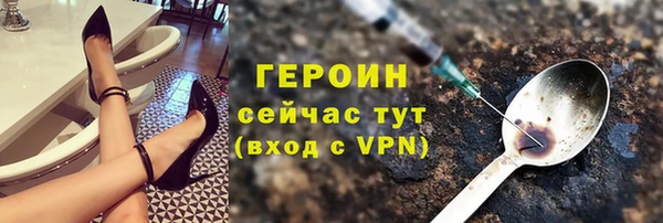 амфетамин Пересвет