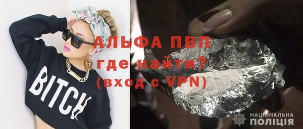 мескалин Пестово