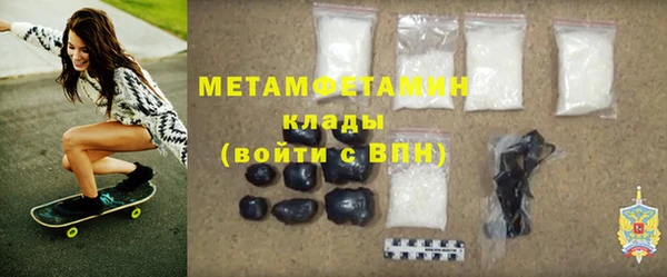 MDMA Переславль-Залесский