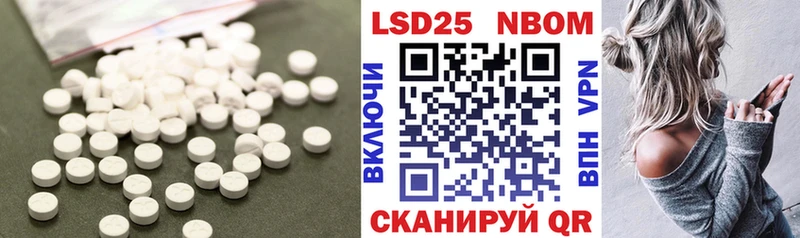 ЛСД экстази кислота Севск