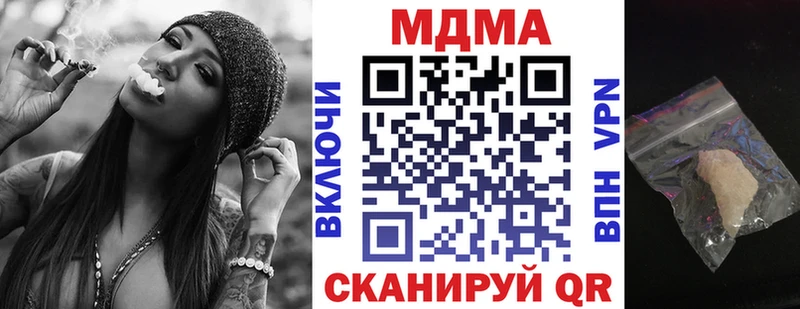 МДМА VHQ  кракен зеркало  Севск  продажа наркотиков 