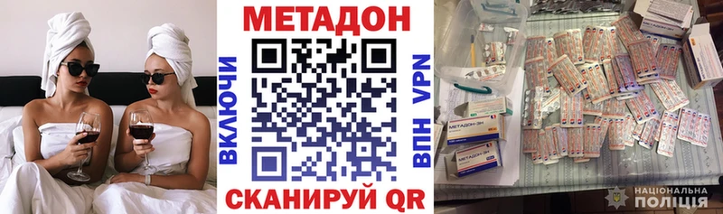 МЕТАДОН белоснежный blacksprut ССЫЛКА Севск продажа наркотиков