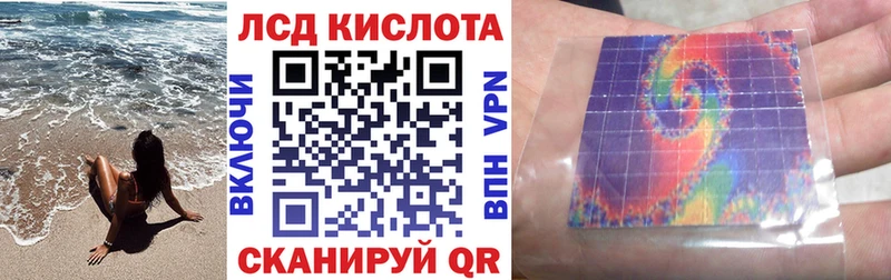 кракен вход Севск Марки N-bome 1,5мг даркнет сайт