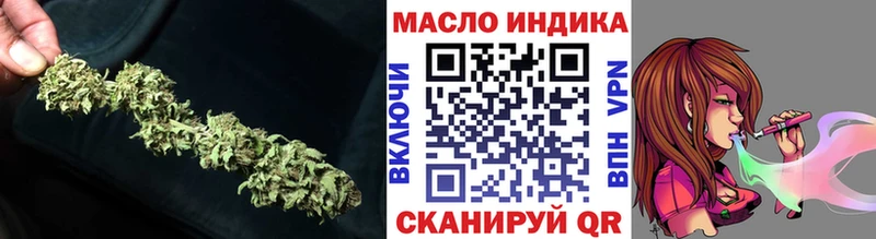 ТГК Wax  что такое   Севск 